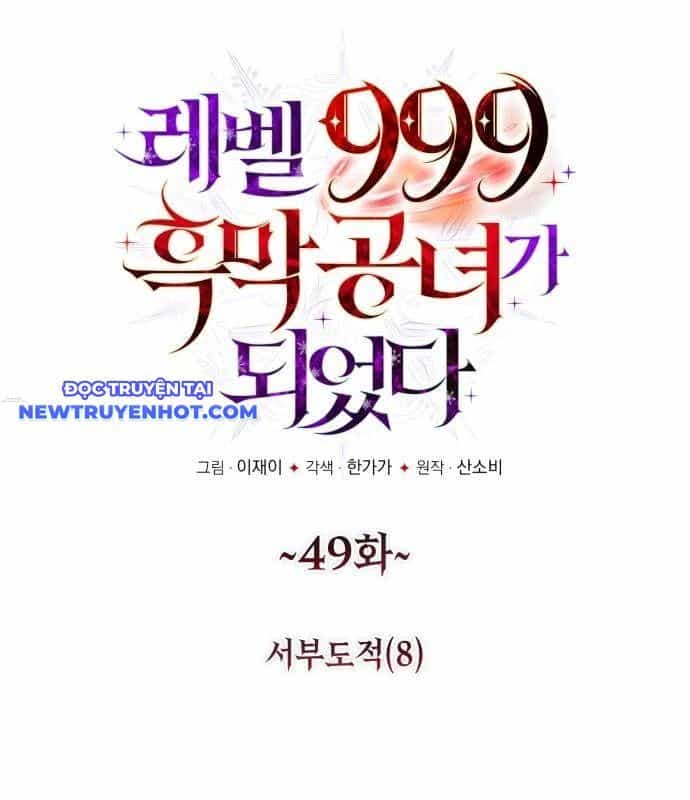 Trở Thành Quỷ Vương Level 999 - Chương 49 - ảnh 18