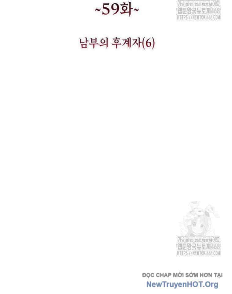Trở Thành Quỷ Vương Level 999 - Chương 59 - ảnh 14