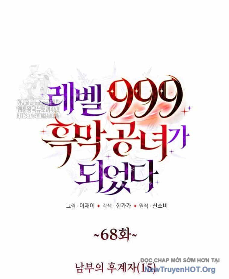 Trở Thành Quỷ Vương Level 999 - Chương 68 - ảnh 8