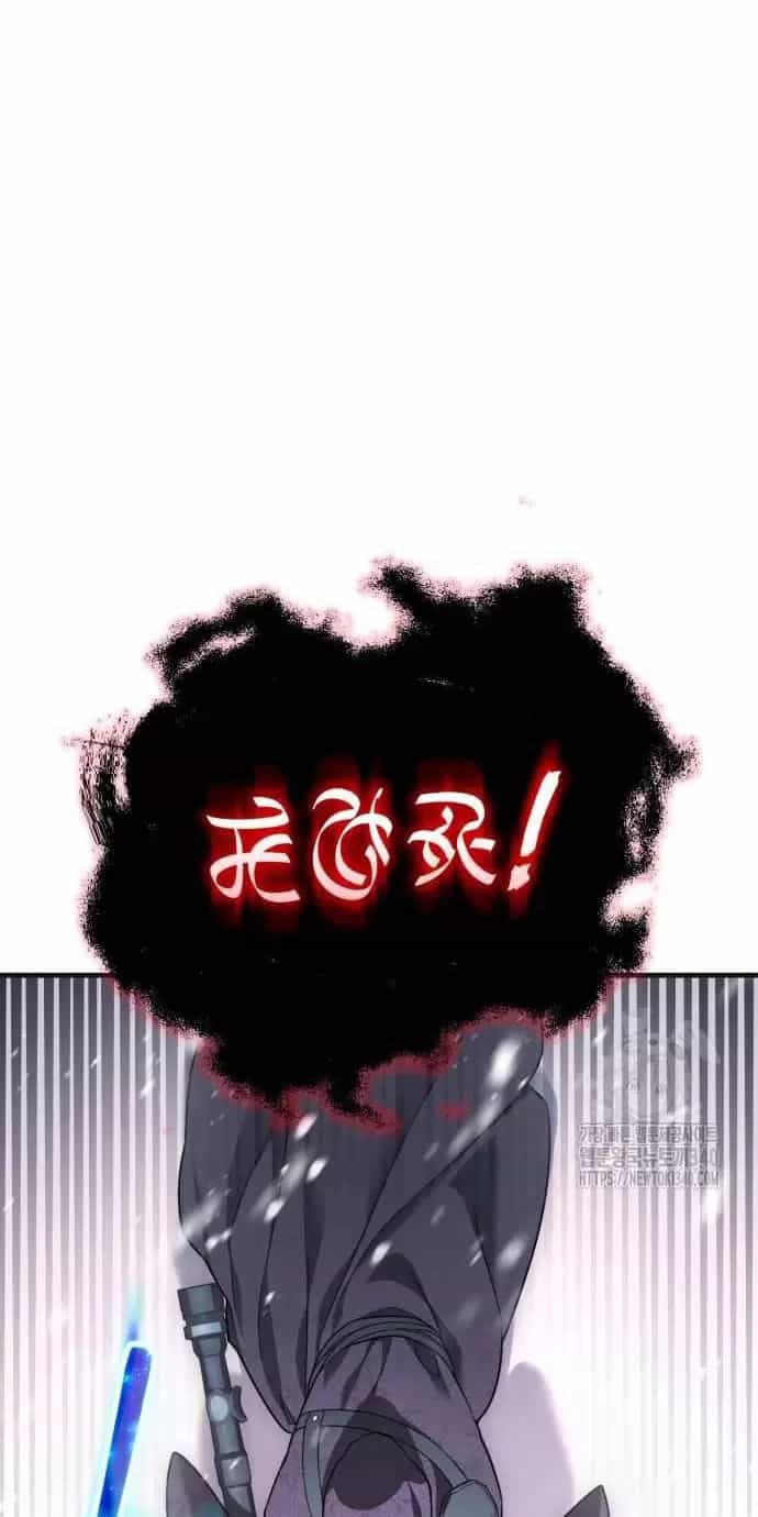 Trở Thành Quỷ Vương Level 999 - Chương 7 - ảnh 31