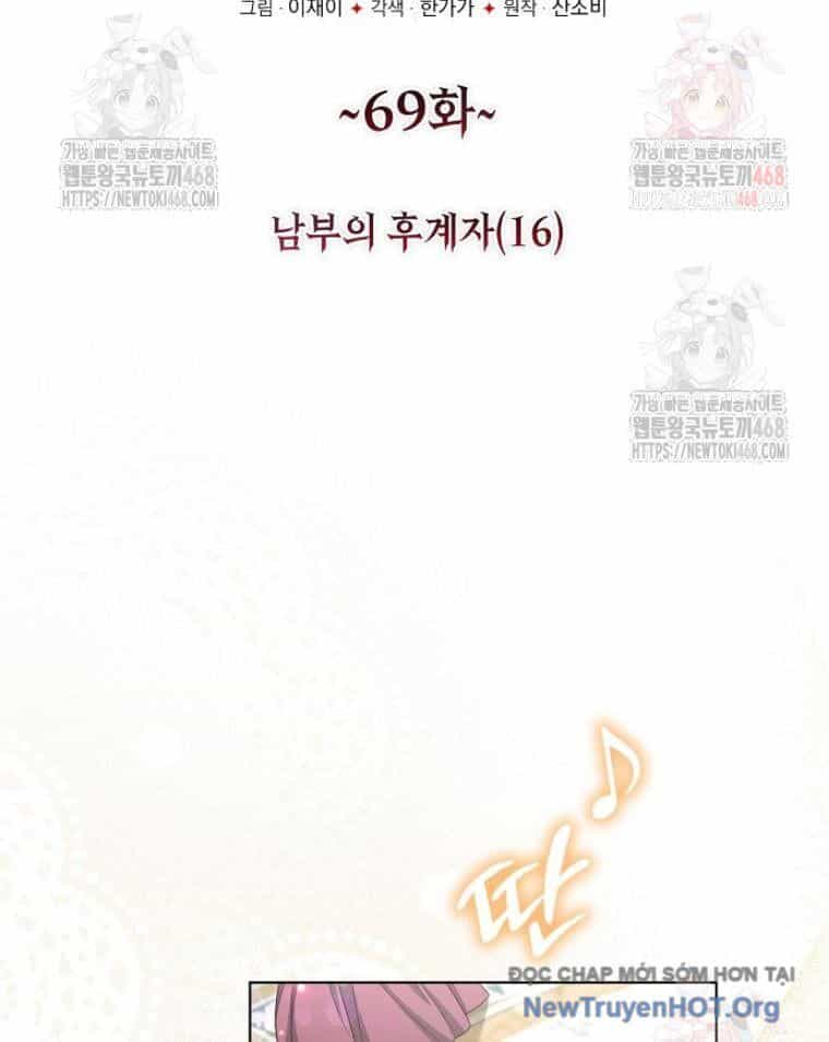 Trở Thành Quỷ Vương Level 999 - Chương 69 - ảnh 19