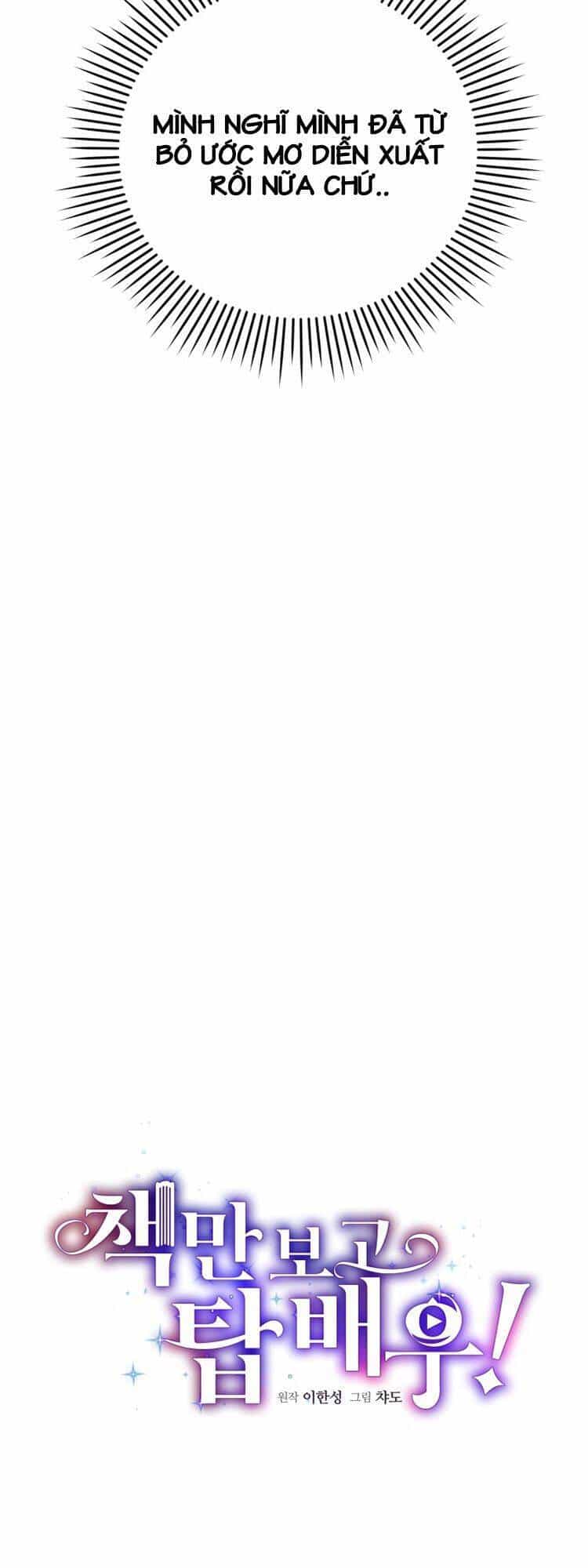 Trở Thành Siêu Diễn Viên Chỉ Bằng Việc Đọc Sách - Chương 1 - ảnh 13