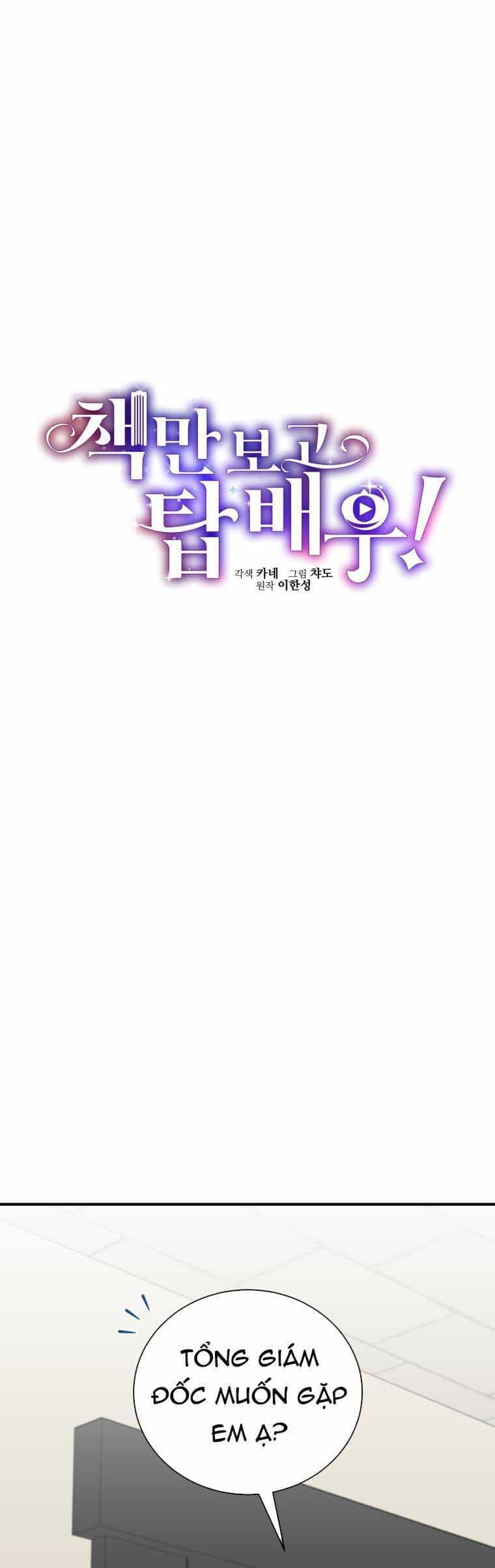 Trở Thành Siêu Diễn Viên Chỉ Bằng Việc Đọc Sách - Chương 33 - ảnh 6
