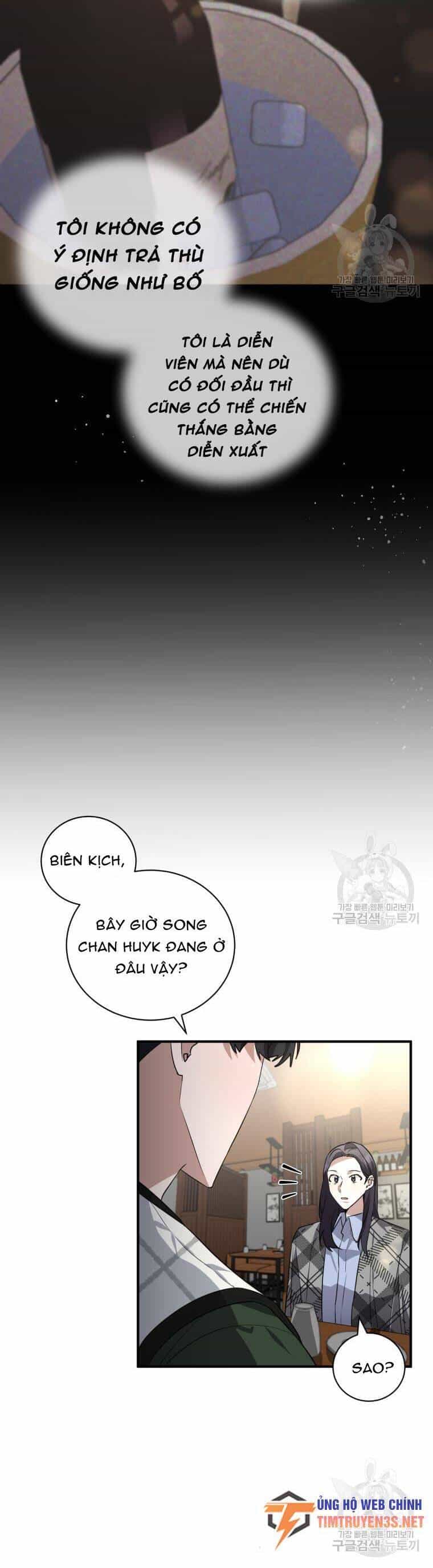 Trở Thành Siêu Diễn Viên Chỉ Bằng Việc Đọc Sách - Chương 41 - ảnh 15