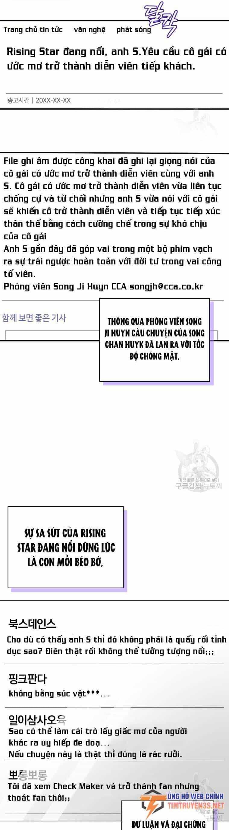 Trở Thành Siêu Diễn Viên Chỉ Bằng Việc Đọc Sách - Chương 42 - ảnh 39
