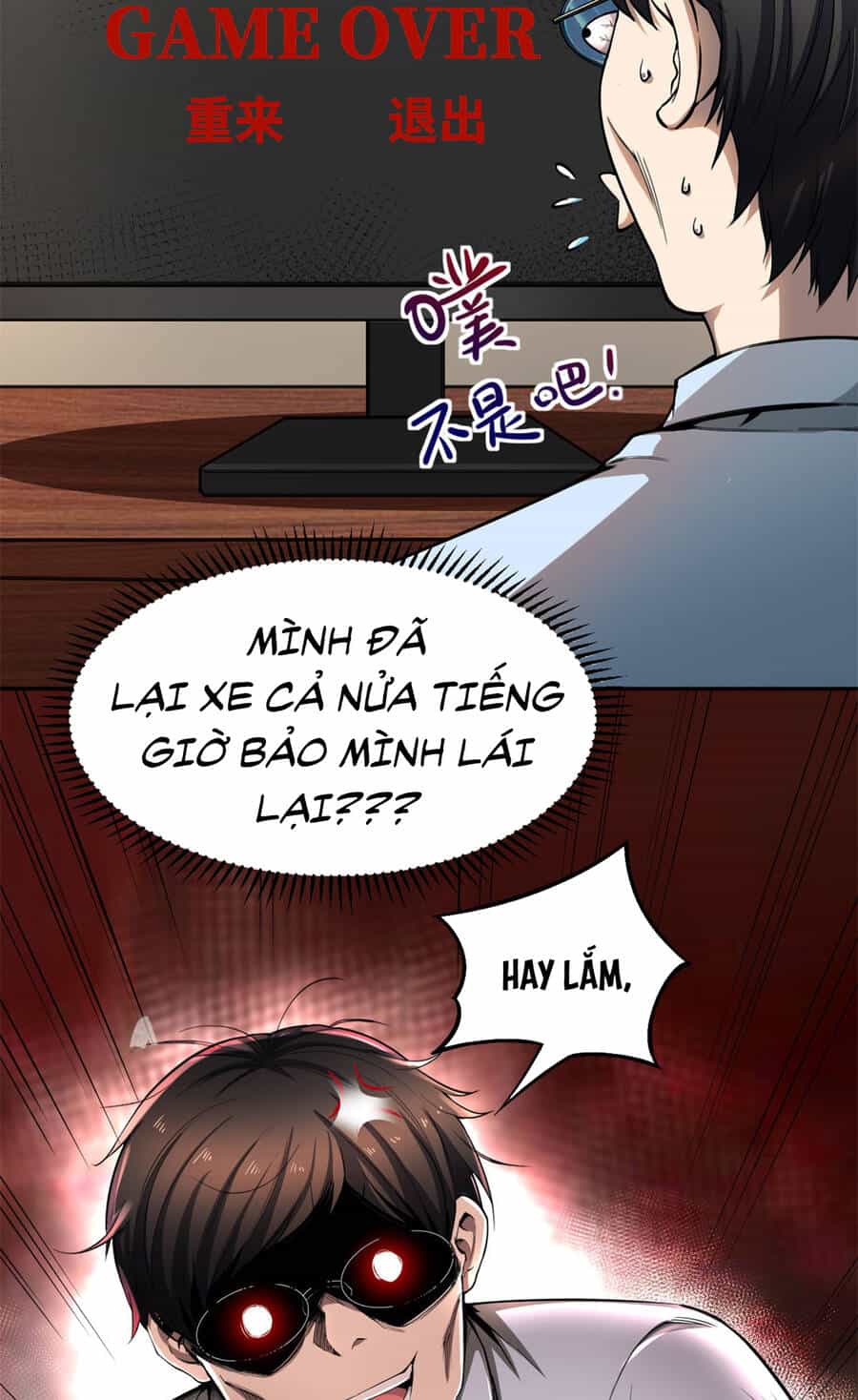 Trở Thành Tài Phiệt Nhờ Game - Chương 3 - ảnh 13