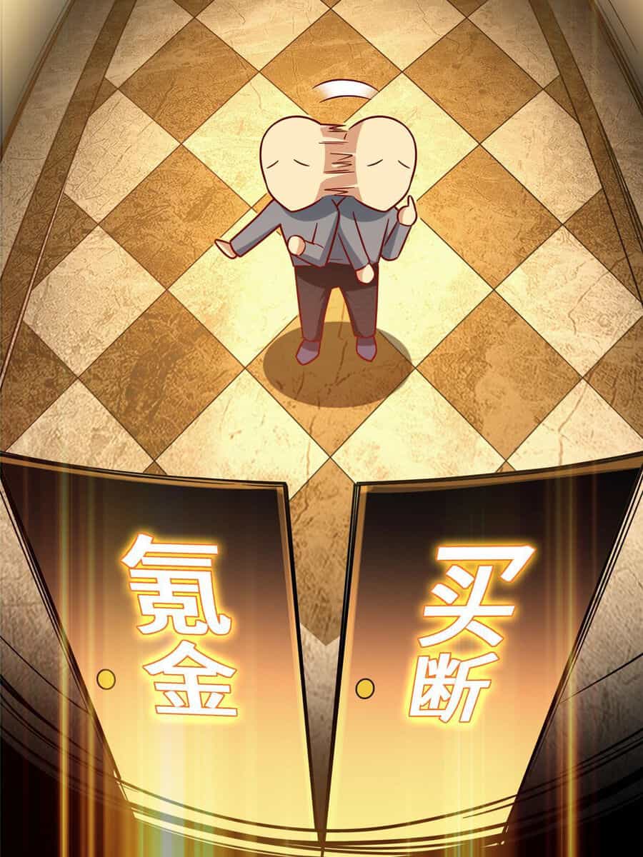 Trở Thành Tài Phiệt Nhờ Game - Chương 29.5 - ảnh 20