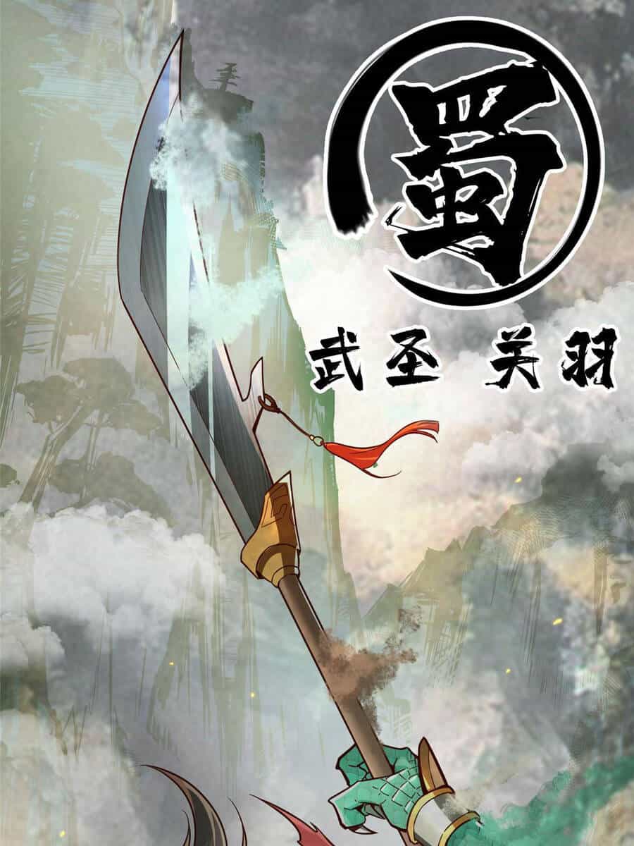 Trở Thành Tài Phiệt Nhờ Game - Chương 7 - ảnh 36