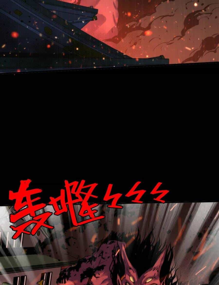 Trở Thành Thần Chủ Cthulhu - Chương 100 - ảnh 26