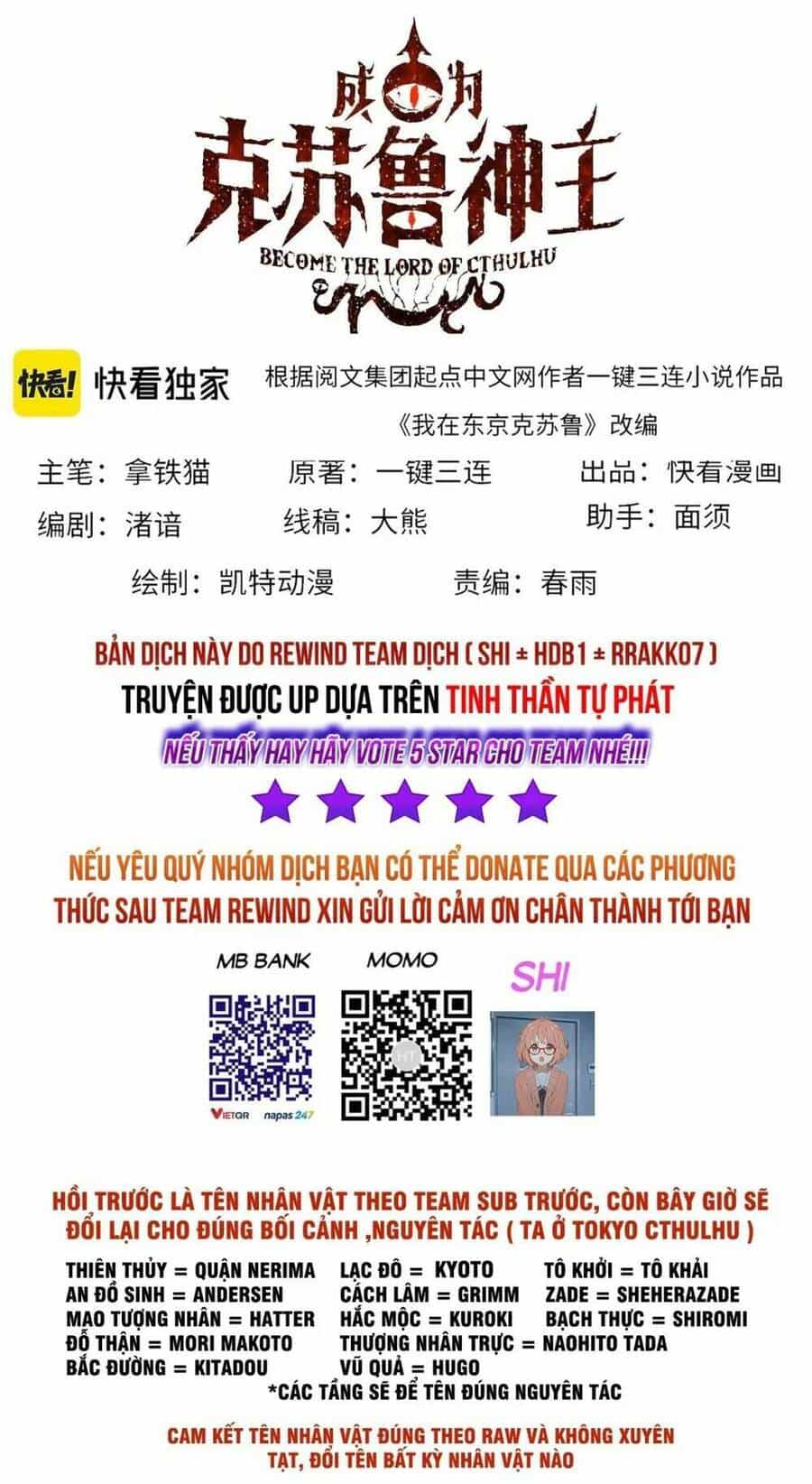 Trở Thành Thần Chủ Cthulhu - Chương 108 - ảnh 2