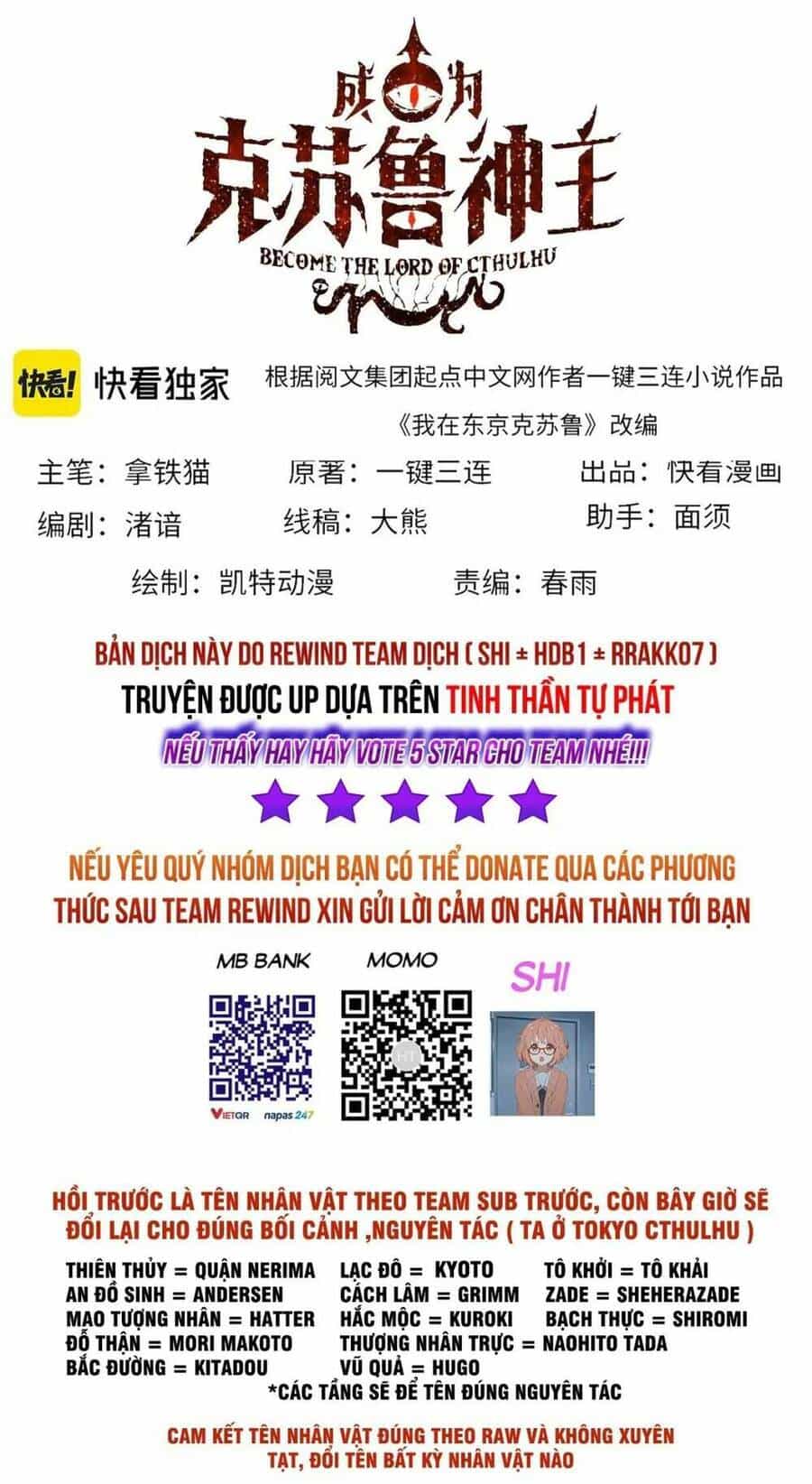 Trở Thành Thần Chủ Cthulhu - Chương 113 - ảnh 2