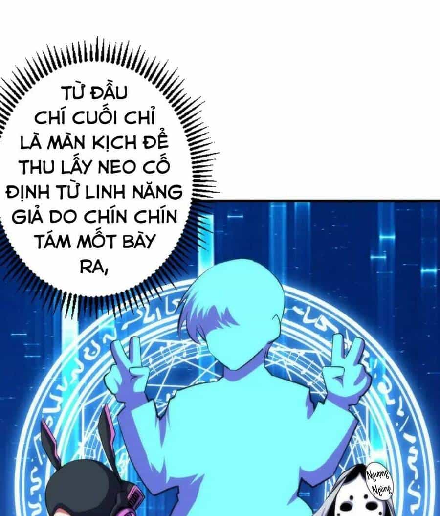 Trở Thành Thần Chủ Cthulhu - Chương 132 - ảnh 27