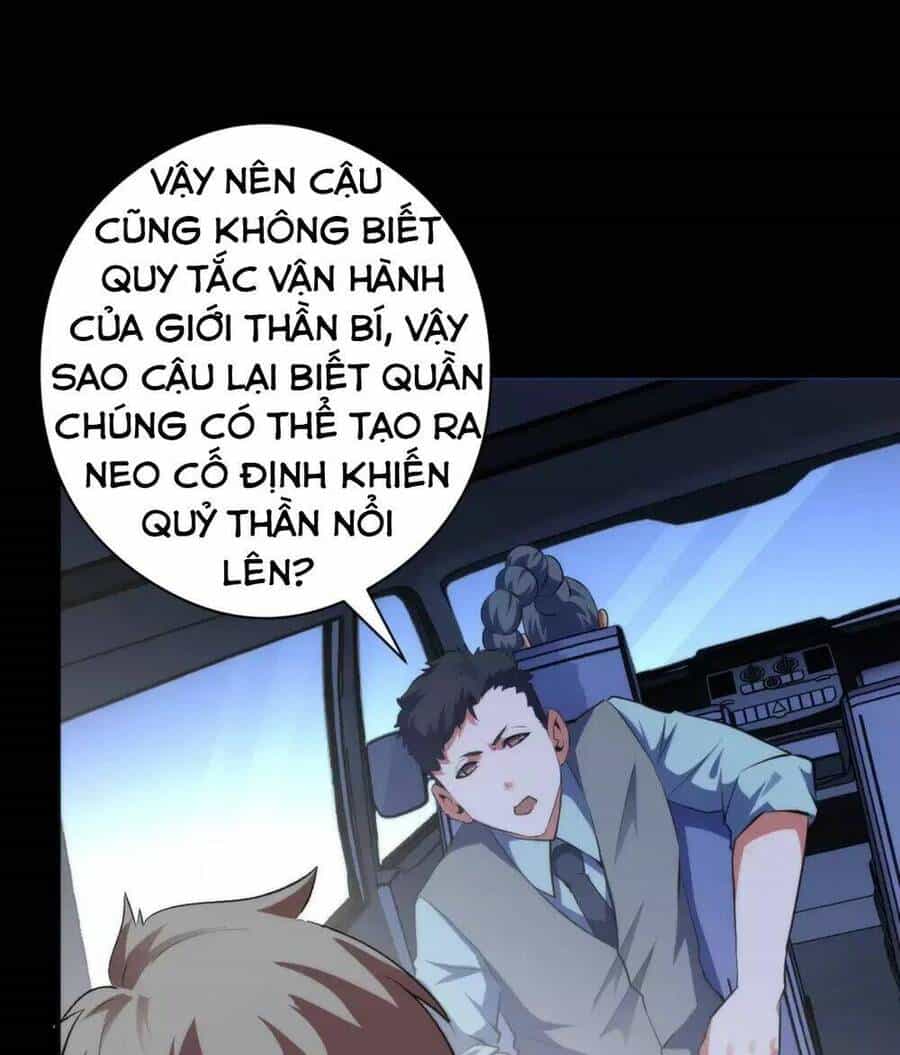 Trở Thành Thần Chủ Cthulhu - Chương 135 - ảnh 21