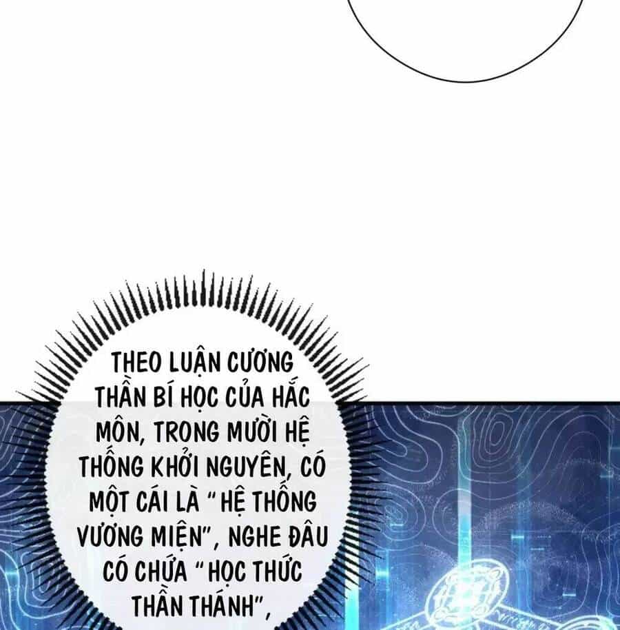 Trở Thành Thần Chủ Cthulhu - Chương 141 - ảnh 23