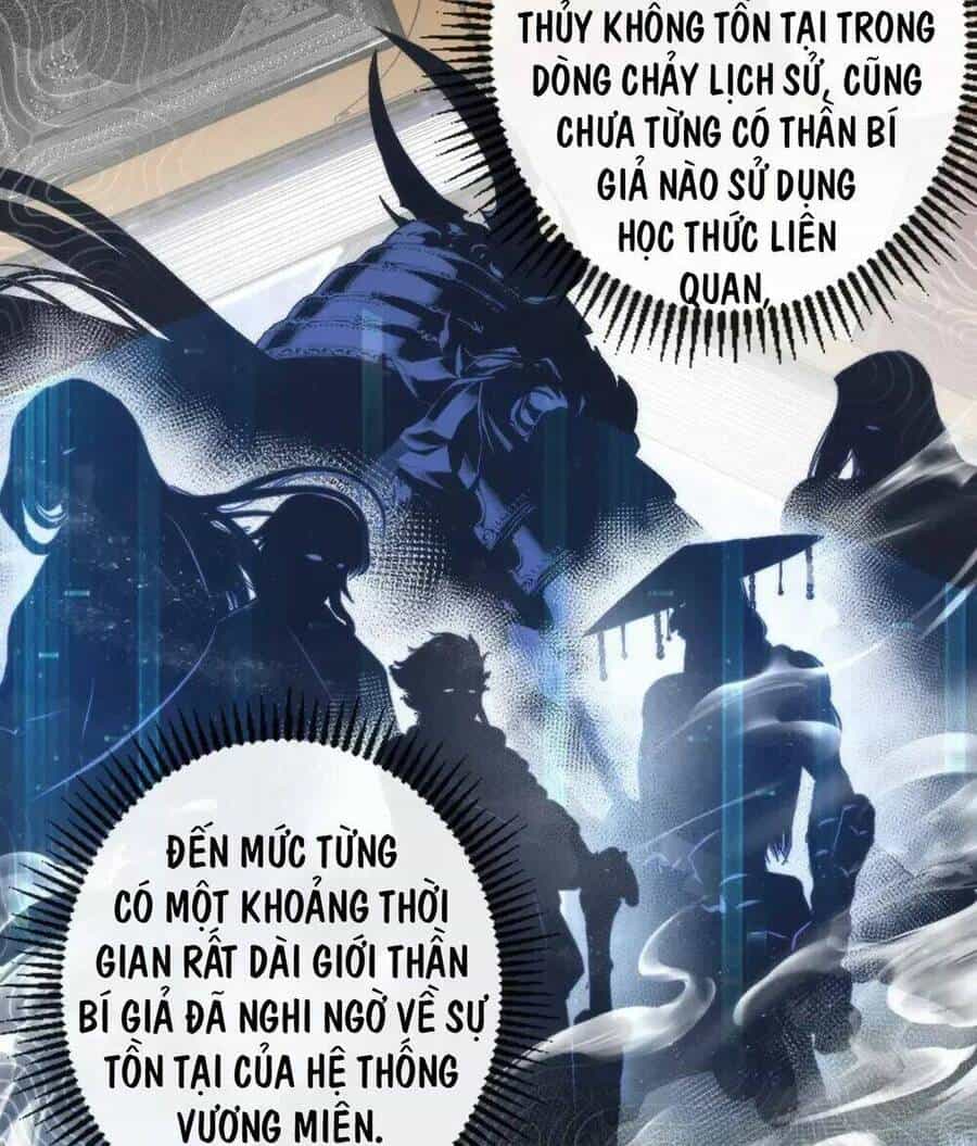 Trở Thành Thần Chủ Cthulhu - Chương 141 - ảnh 26