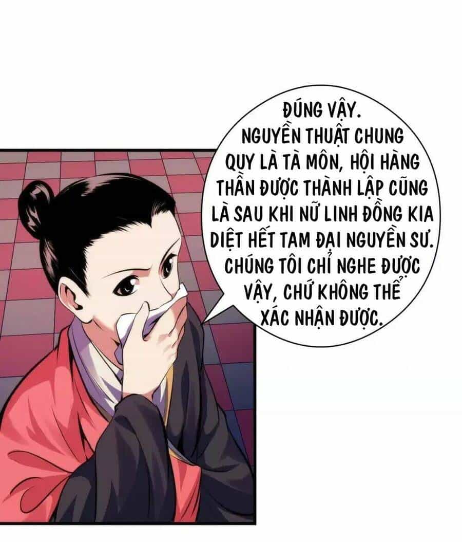 Trở Thành Thần Chủ Cthulhu - Chương 150 - ảnh 42