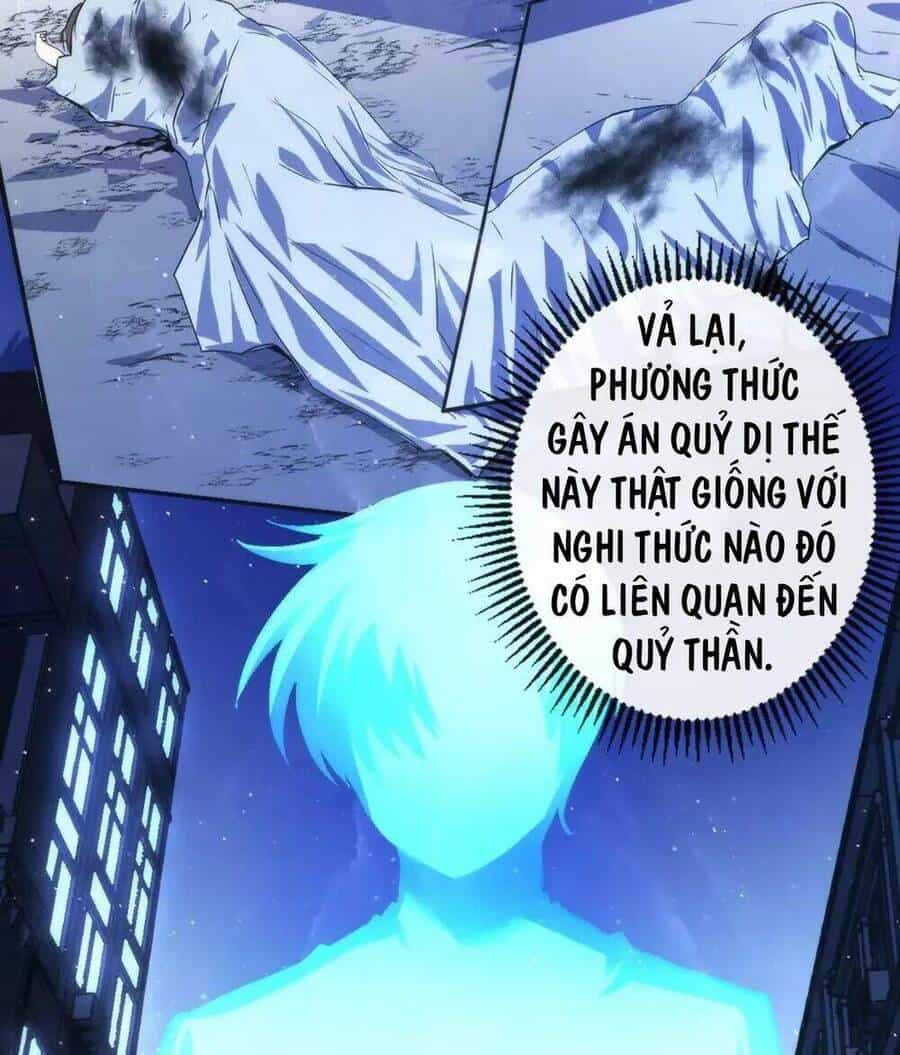 Trở Thành Thần Chủ Cthulhu - Chương 160 - ảnh 5