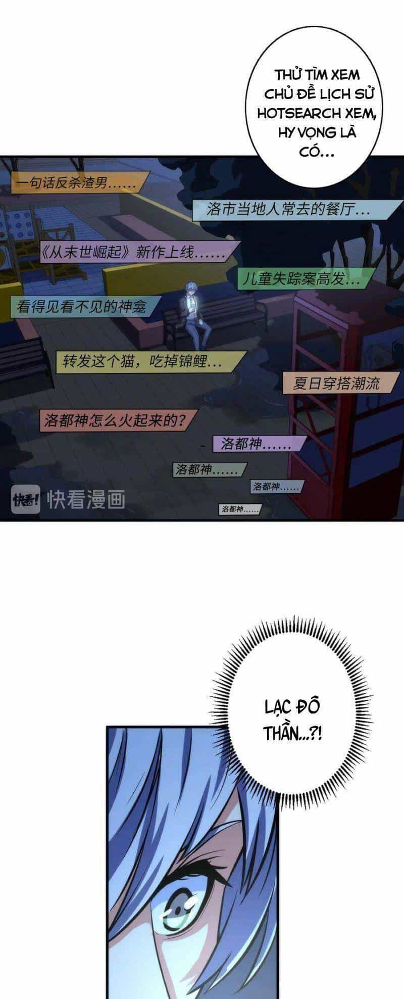 Trở Thành Thần Chủ Cthulhu - Chương 21 - ảnh 9