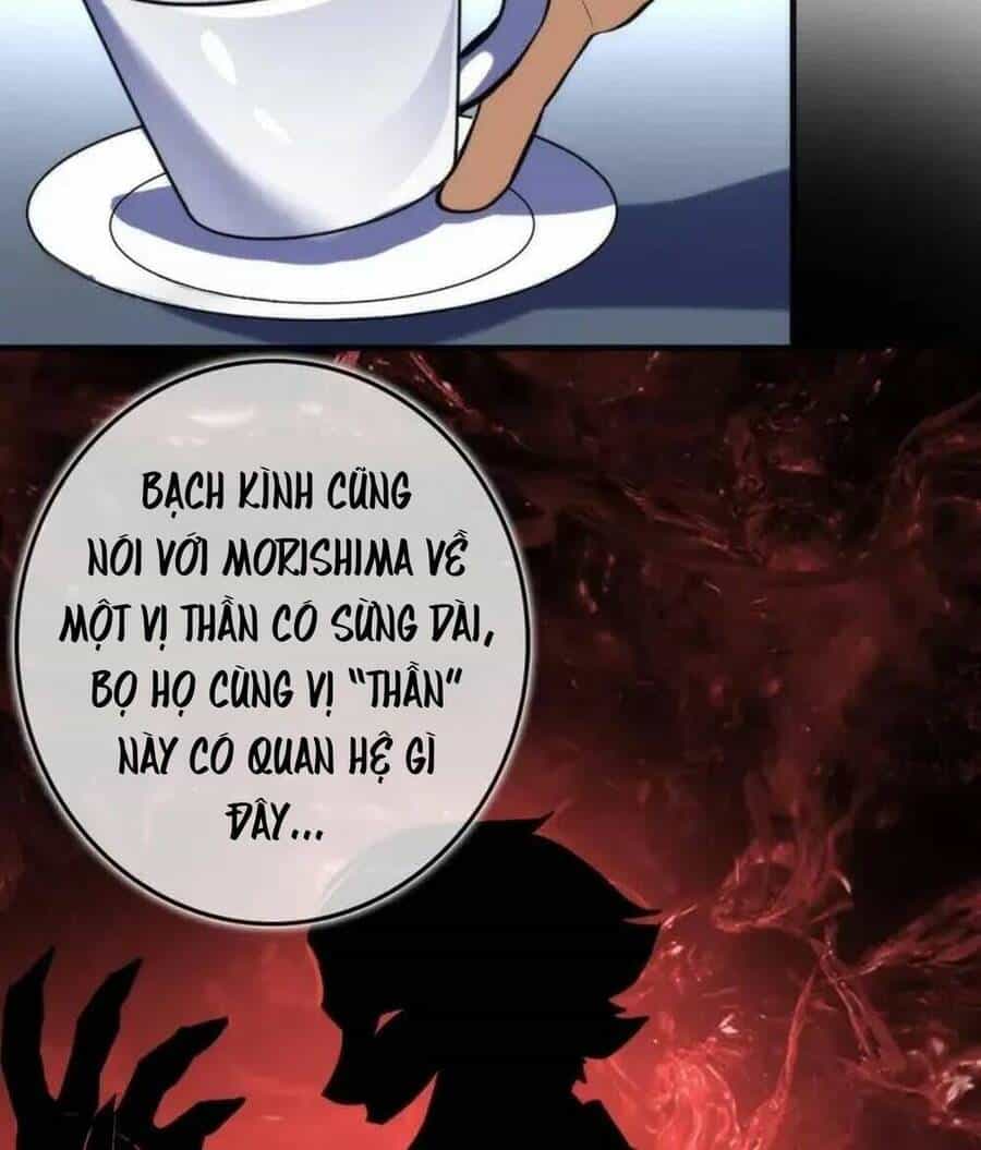 Trở Thành Thần Chủ Cthulhu - Chương 225 - ảnh 70