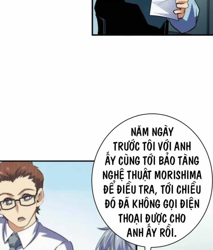 Trở Thành Thần Chủ Cthulhu - Chương 230 - ảnh 12