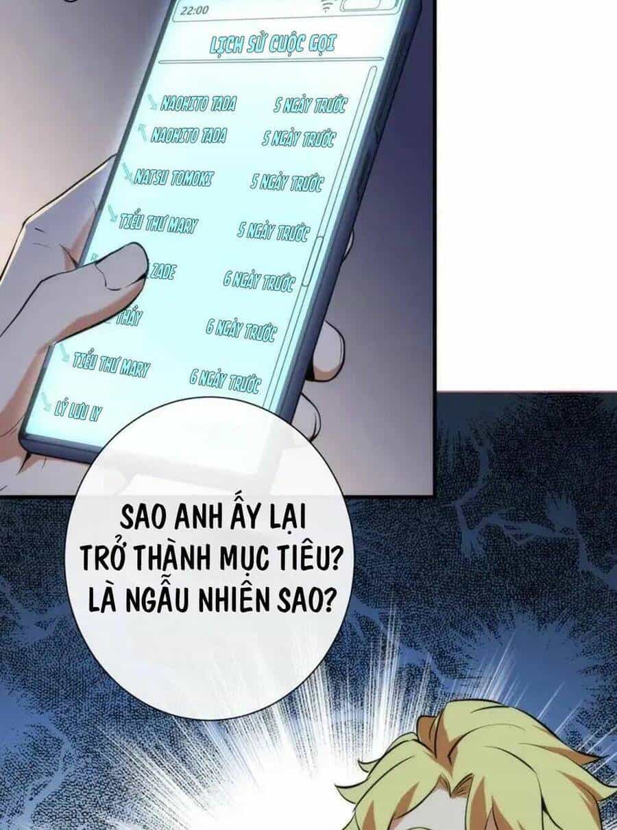 Trở Thành Thần Chủ Cthulhu - Chương 230 - ảnh 38
