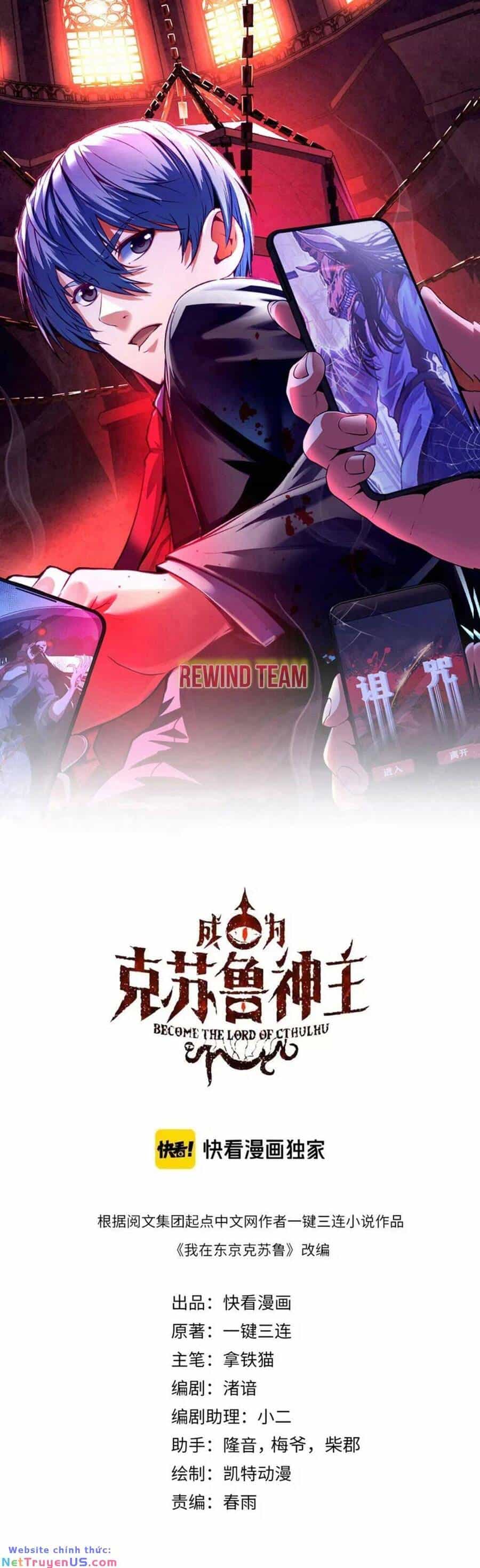 Trở Thành Thần Chủ Cthulhu - Chương 233 - ảnh 2