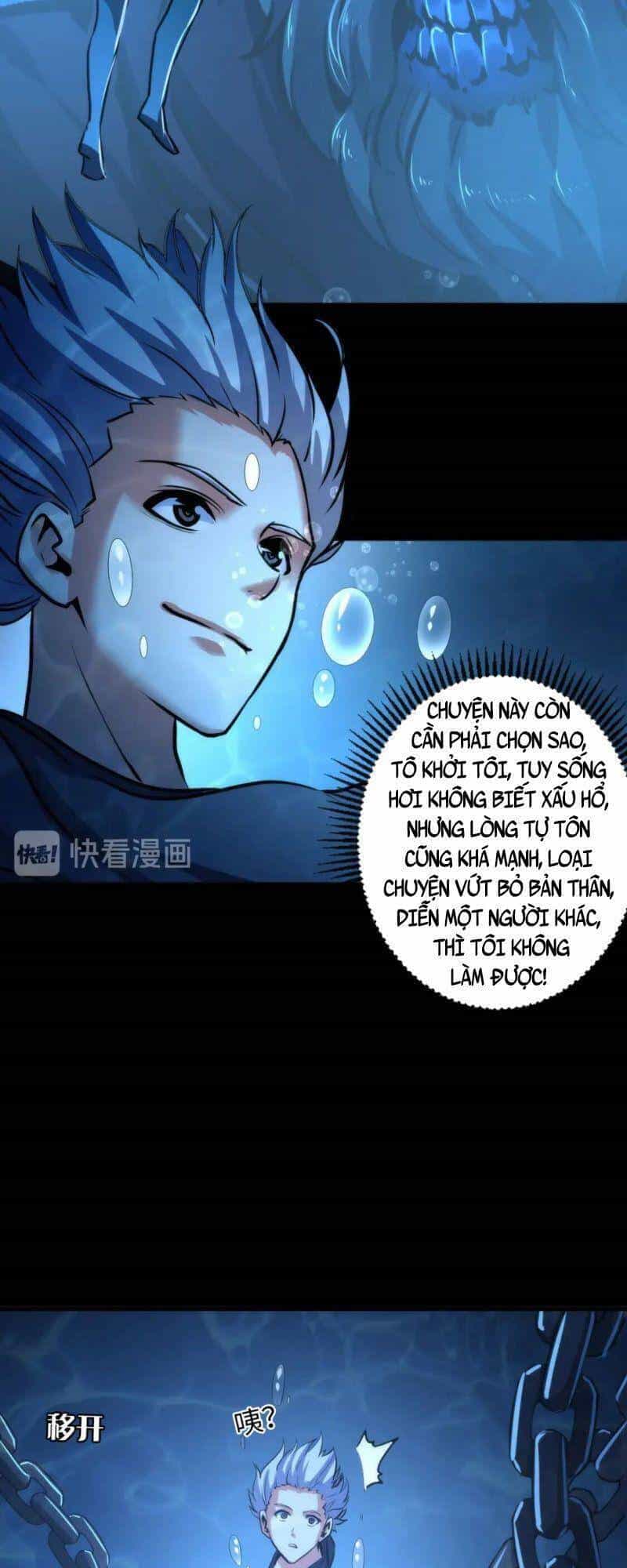 Trở Thành Thần Chủ Cthulhu - Chương 34 - ảnh 27