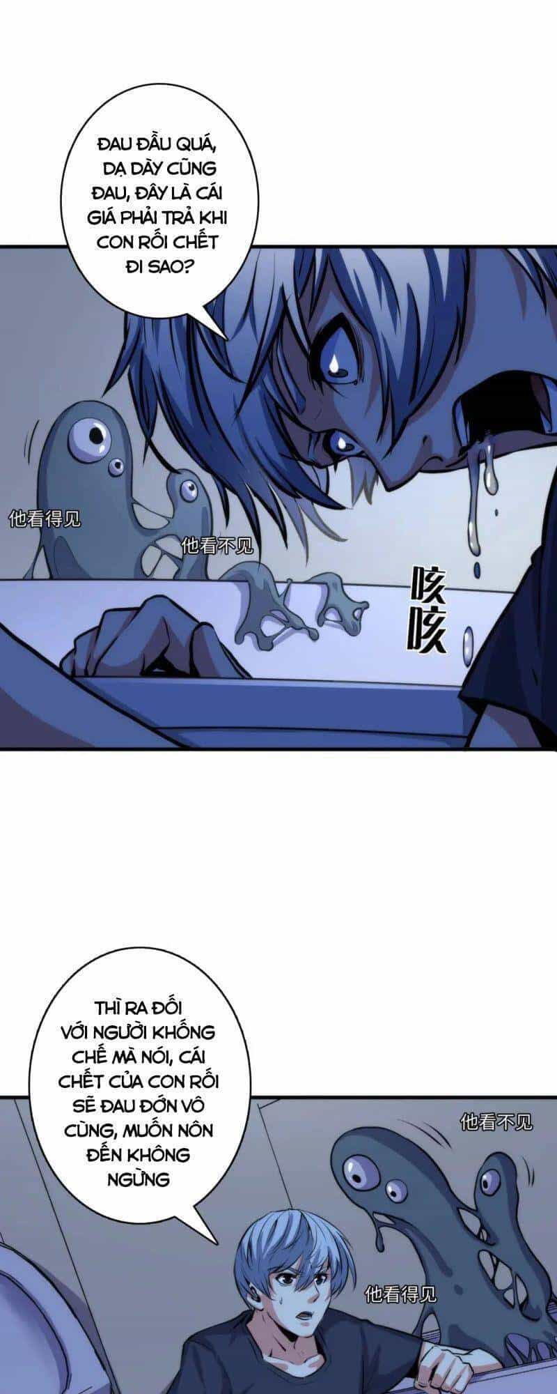 Trở Thành Thần Chủ Cthulhu - Chương 34 - ảnh 3