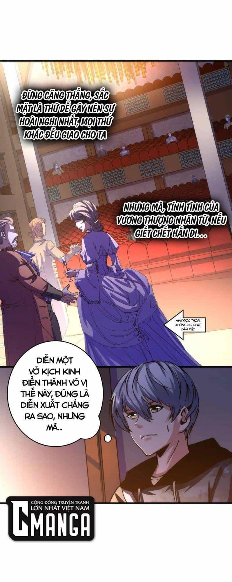 Trở Thành Thần Chủ Cthulhu - Chương 37 - ảnh 21
