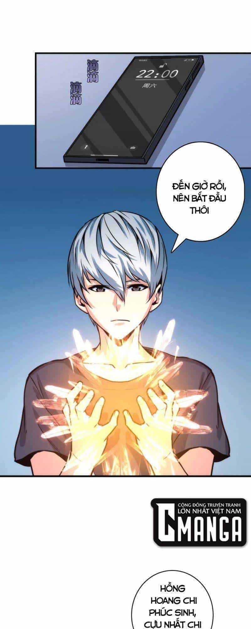 Trở Thành Thần Chủ Cthulhu - Chương 37 - ảnh 31