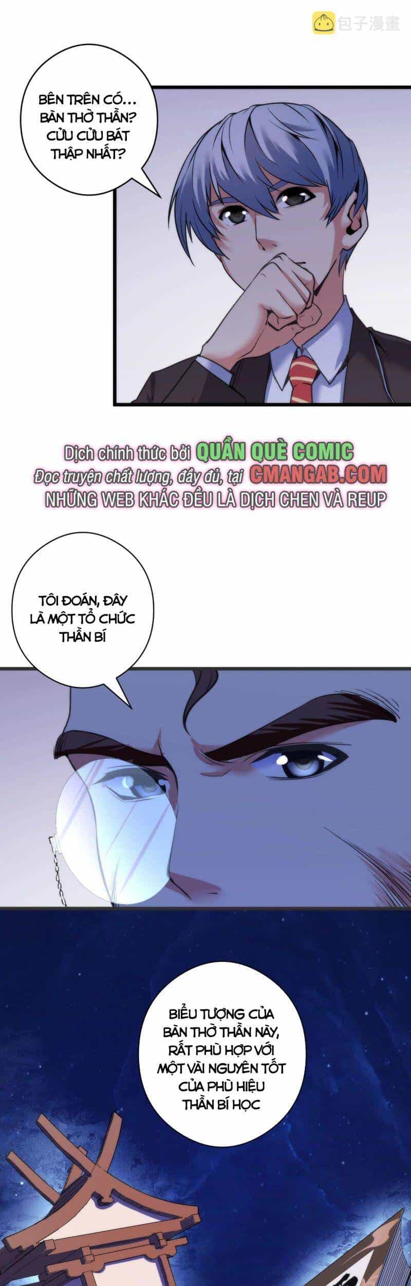 Trở Thành Thần Chủ Cthulhu - Chương 51 - ảnh 11
