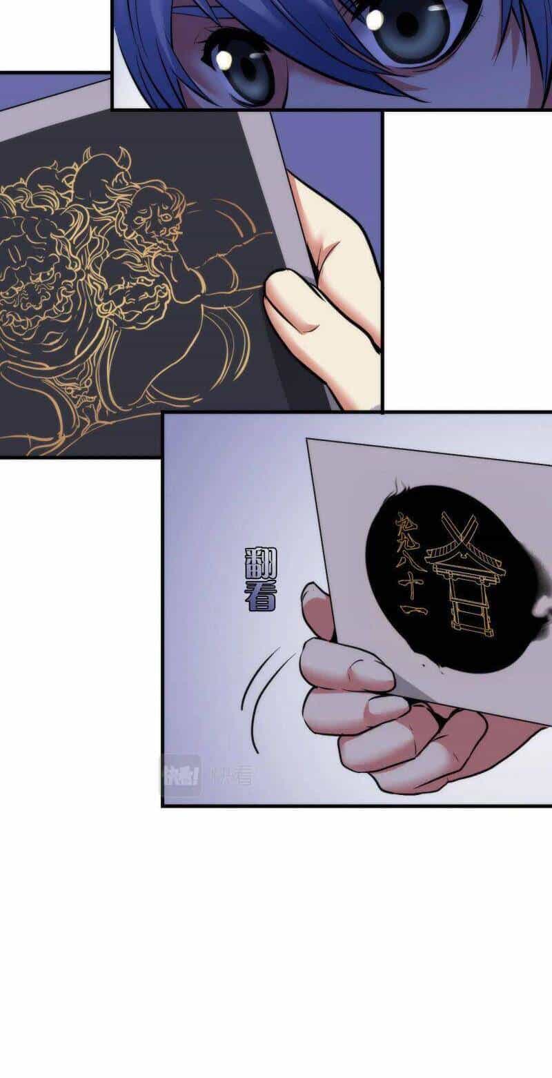 Trở Thành Thần Chủ Cthulhu - Chương 51 - ảnh 9