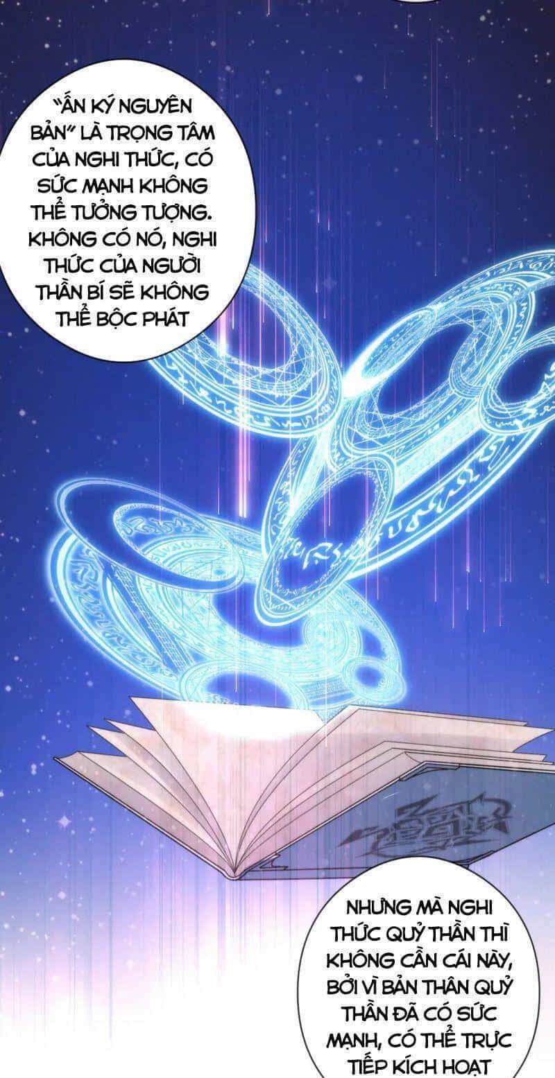 Trở Thành Thần Chủ Cthulhu - Chương 68 - ảnh 29