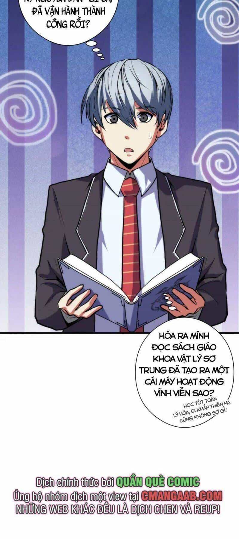 Trở Thành Thần Chủ Cthulhu - Chương 68 - ảnh 32