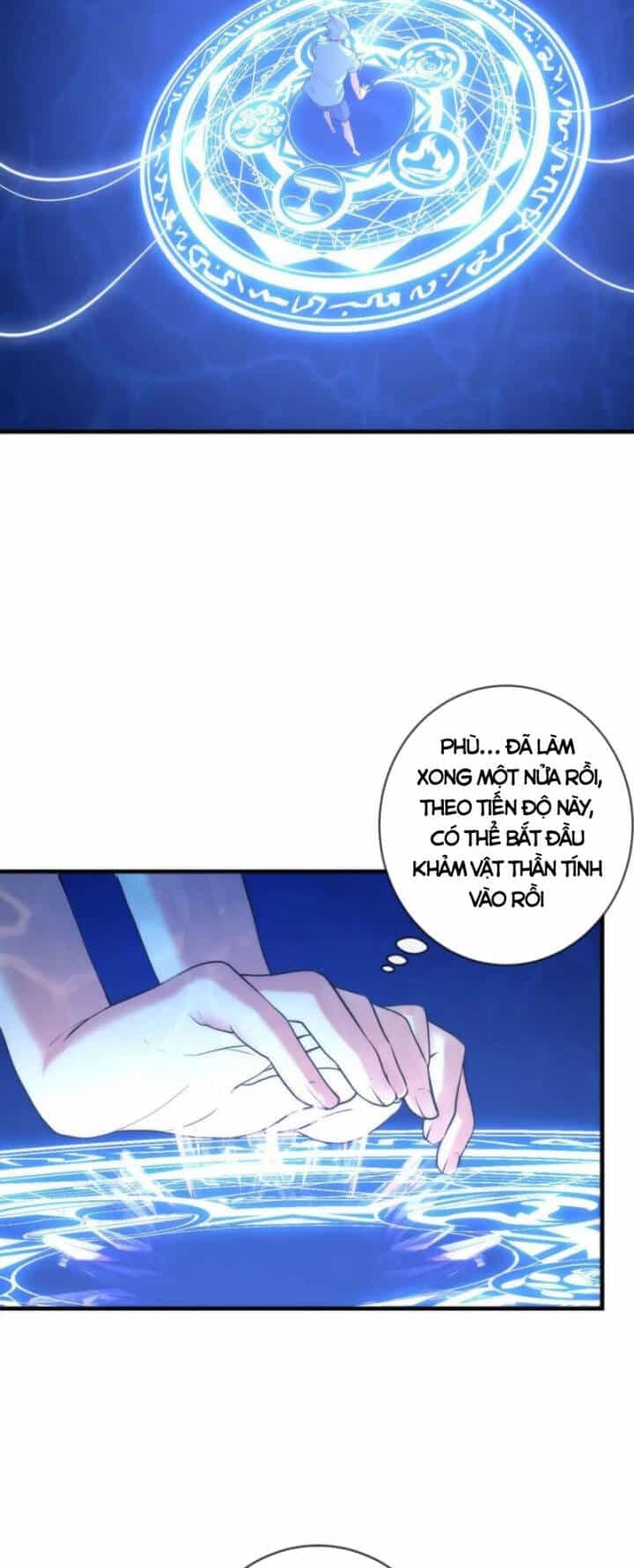 Trở Thành Thần Chủ Cthulhu - Chương 78 - ảnh 15