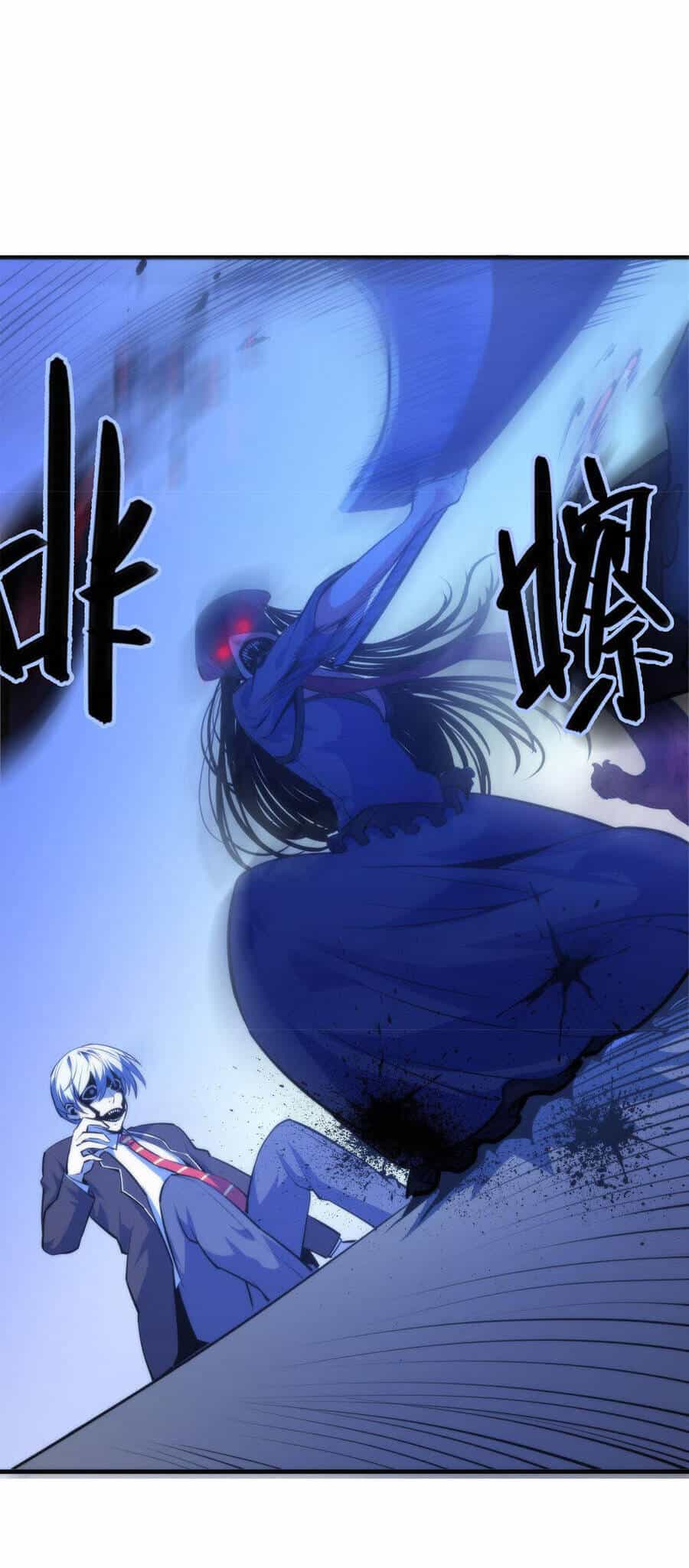 Trở Thành Thần Chủ Cthulhu - Chương 86 - ảnh 32