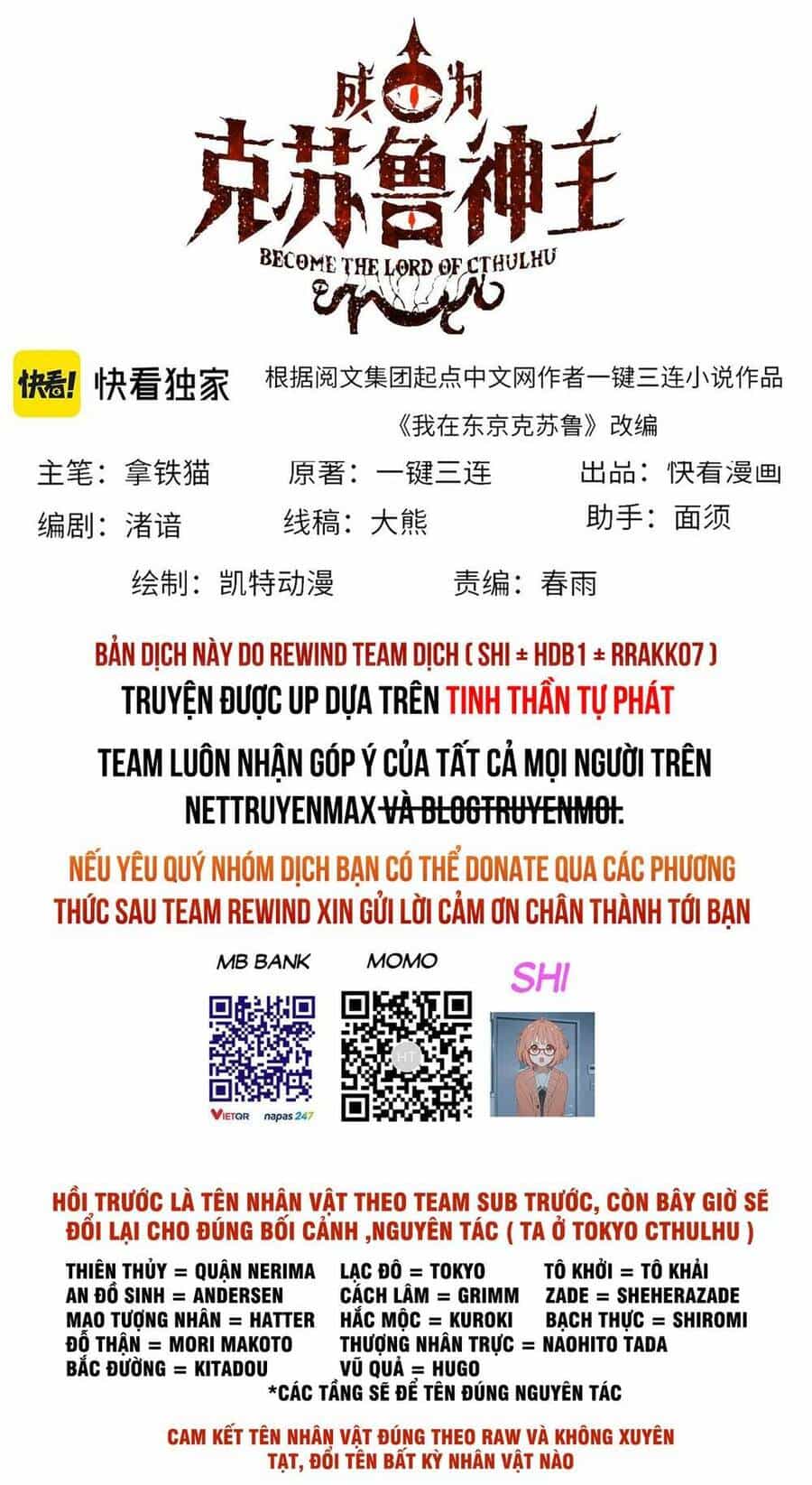 Trở Thành Thần Chủ Cthulhu - Chương 93 - ảnh 2