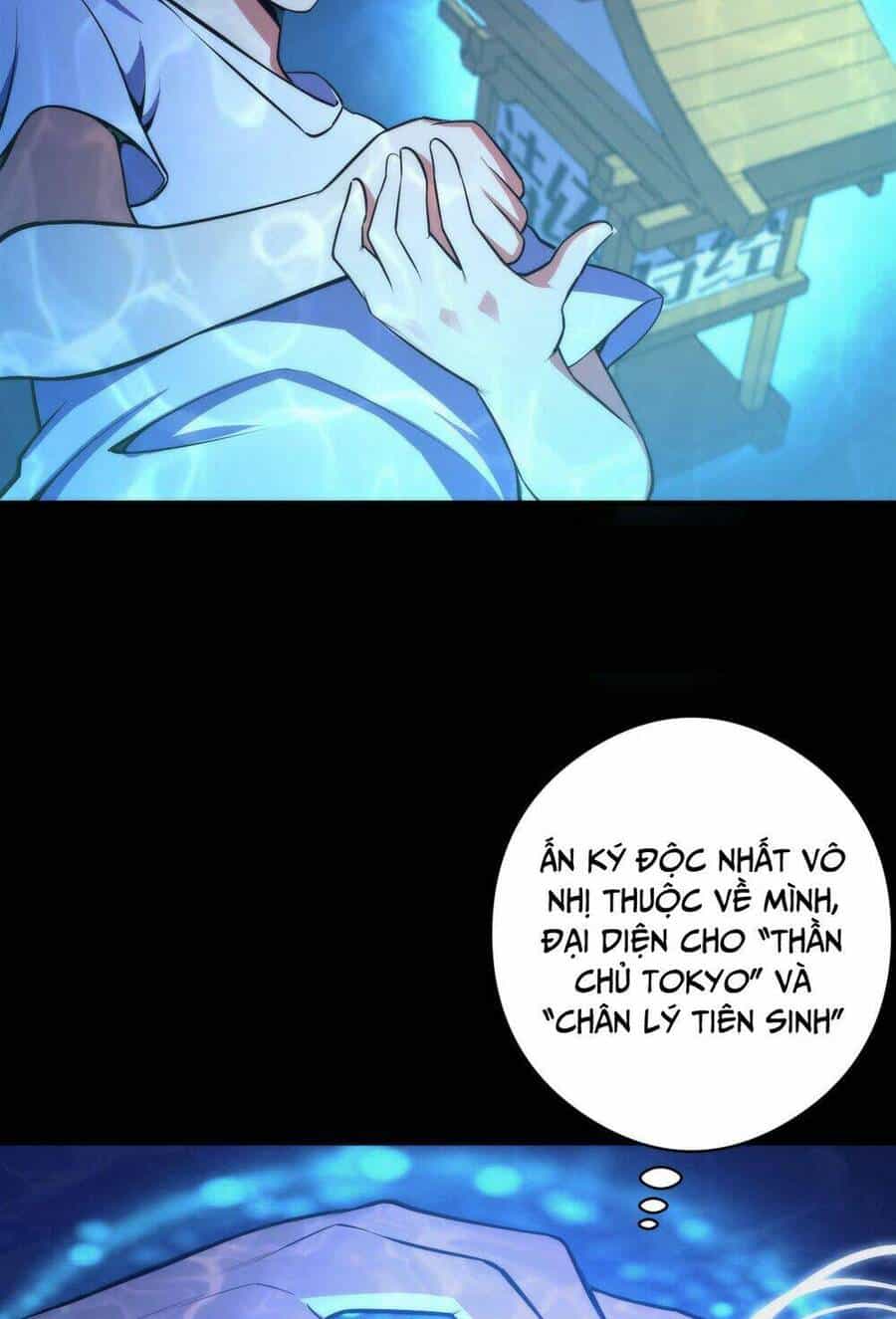 Trở Thành Thần Chủ Cthulhu - Chương 97 - ảnh 19