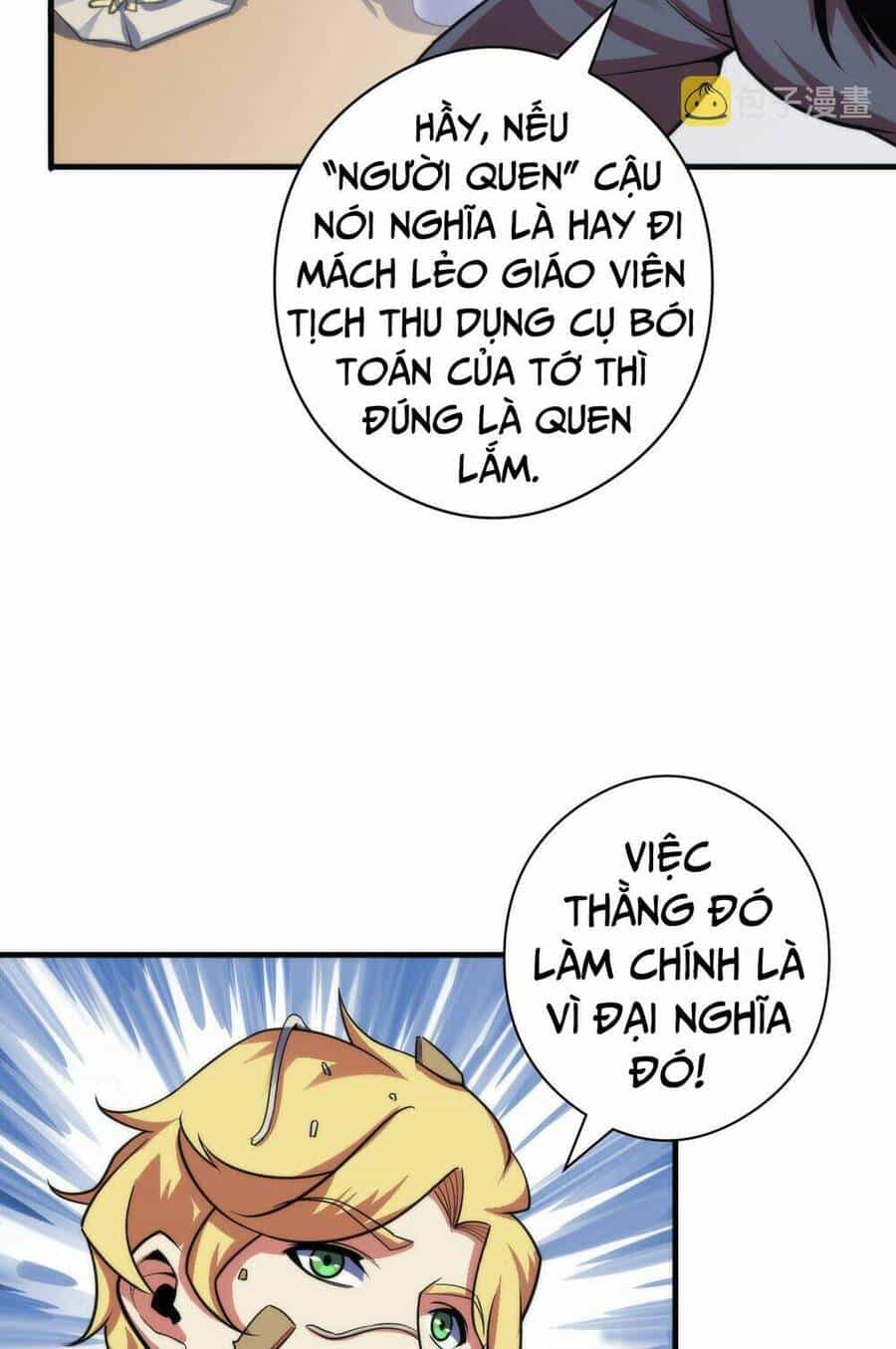 Trở Thành Thần Chủ Cthulhu - Chương 99 - ảnh 14