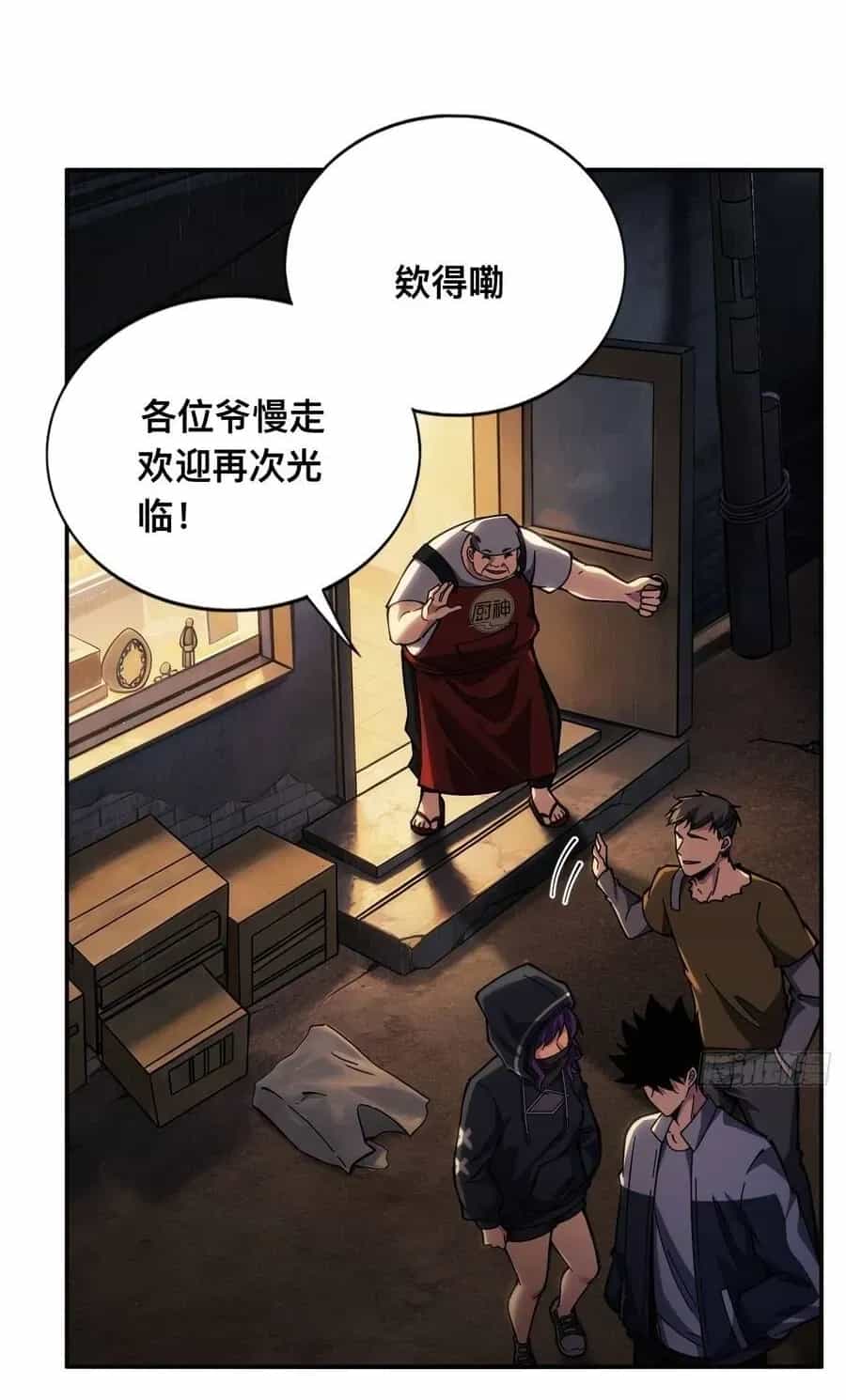 Trở Thành Thần Trong Thế Giới Nhị Phân - Chương 22 - ảnh 48