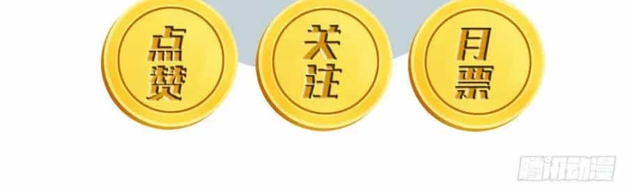 Trở Thành Thần Trong Thế Giới Nhị Phân - Chương 35 - ảnh 55