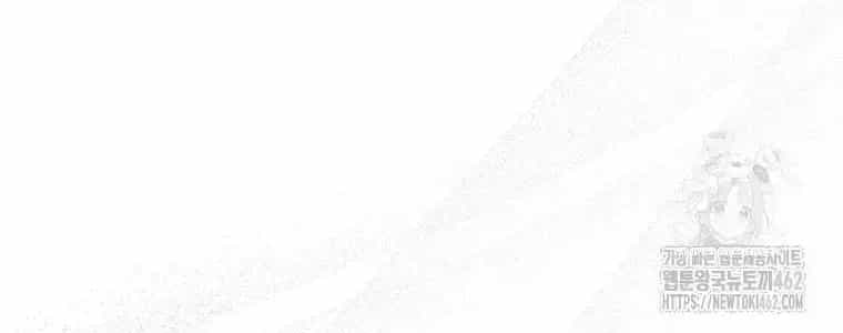 Trở Thành Thiên Tài Tốc Biến Của Học Viện Ma Pháp - Chương 39.4 - ảnh 67