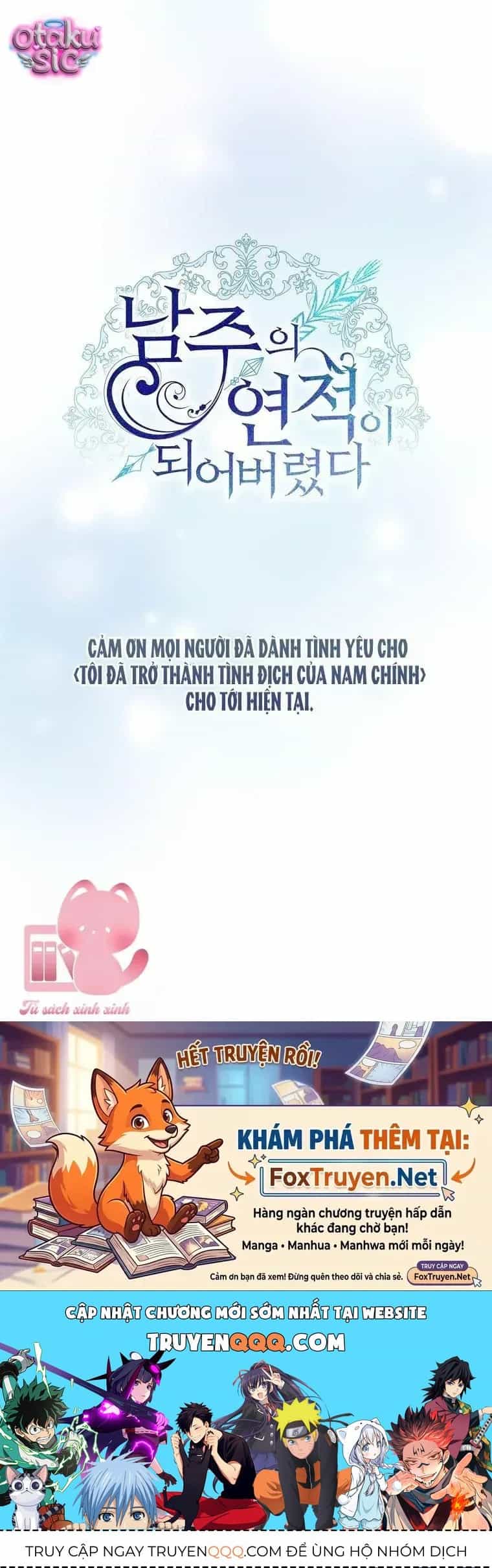 Trở Thành Tình Địch Của Các Nam Chính - Chương 105 - ảnh 67