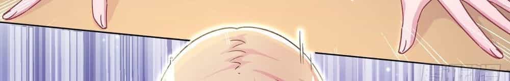 Trời Ban Cho Nam Thần Daddy - Chương 41 - ảnh 37