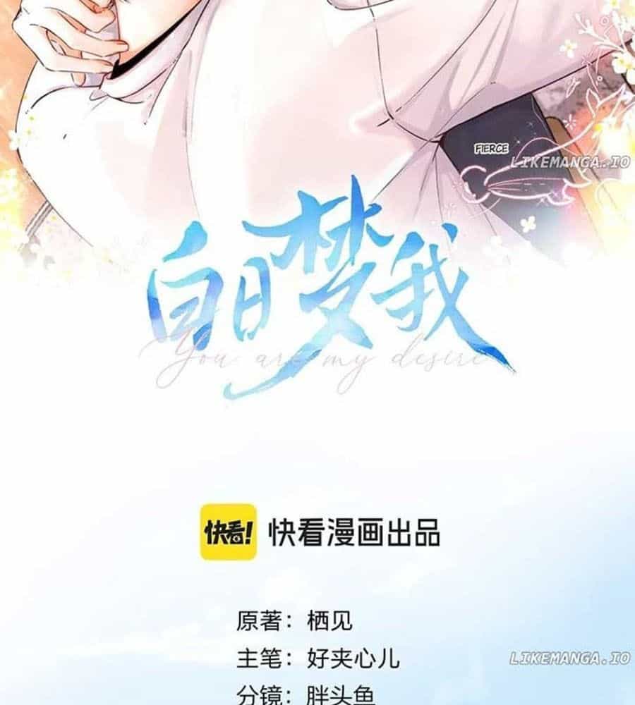 Trong Giấc Mộng Của Tôi - Chương 75 - ảnh 8