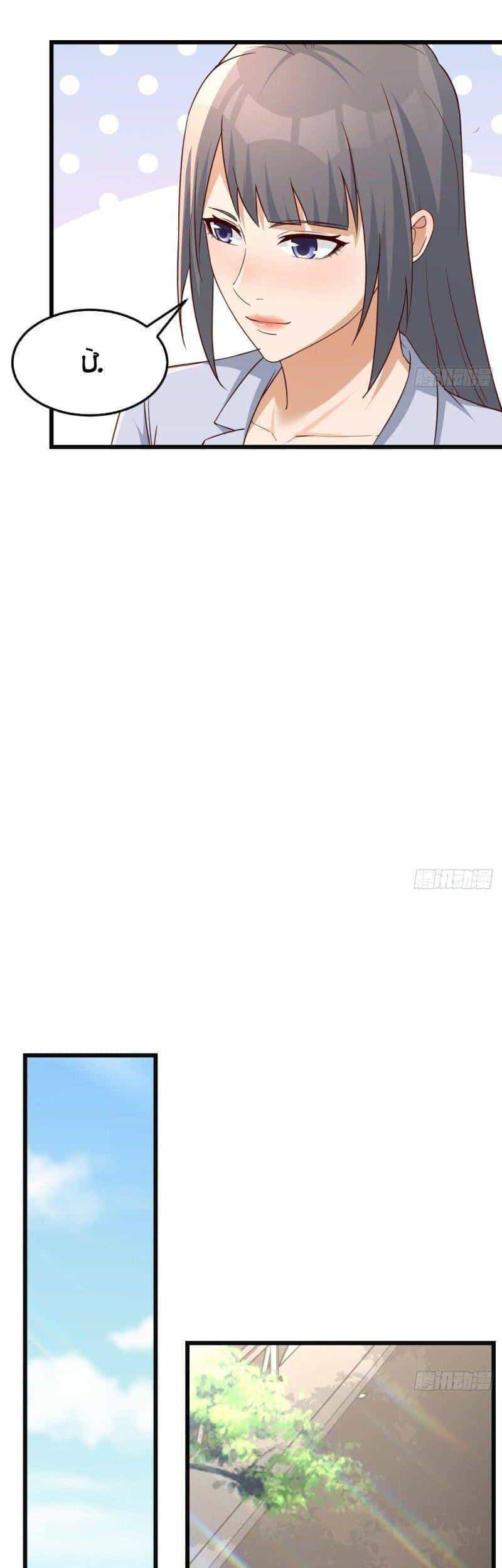 Trong Nhà Có 2 Bạn Gái Song Sinh - Chương 227 - ảnh 7