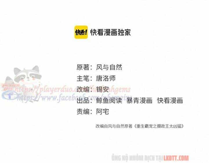 Trọng Sinh Bá Sủng Nhiếp Chính Vương Quá Mạnh Mẽ - Chương 110 - ảnh 5