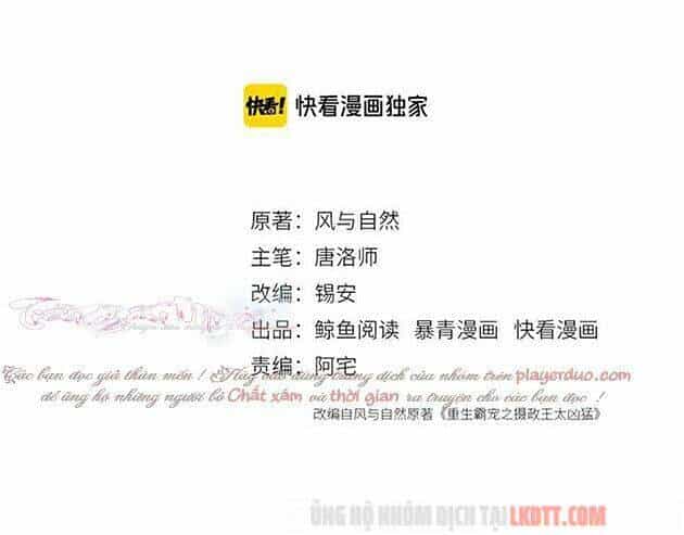Trọng Sinh Bá Sủng Nhiếp Chính Vương Quá Mạnh Mẽ - Chương 124 - ảnh 5
