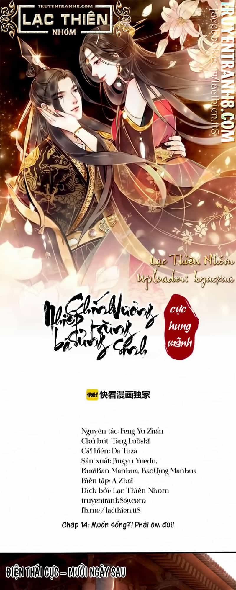 Trọng Sinh Bá Sủng Nhiếp Chính Vương Quá Mạnh Mẽ - Chương 14 - ảnh 1