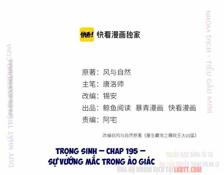 Trọng Sinh Bá Sủng Nhiếp Chính Vương Quá Mạnh Mẽ - Chương 195 - ảnh 4